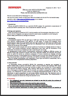 LBIS® 抗dsDNA抗体检测用ELISA Kit                              LBIS® 自我免疫疾病 肾病研究